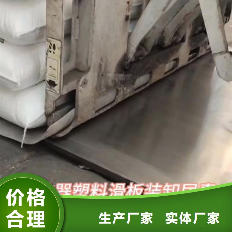 叉车推拉器塑料滑板化肥装卸推拉器塑料滑托板全品类现货