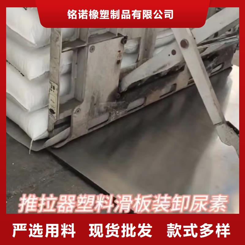 叉车推拉器塑料滑板_叉车推拉器塑料片重信誉厂家