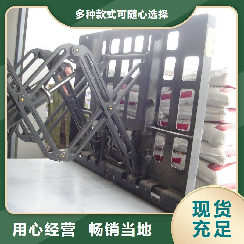 叉车推拉器塑料滑板推拉器塑料板好厂家有担当