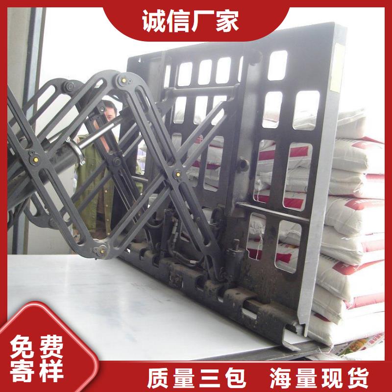 叉车推拉器塑料滑板_化肥仓储塑料滑托板实力商家