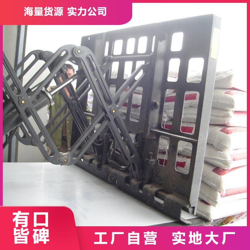 叉车推拉器塑料滑板叉车推拉器塑料滑板纸畅销当地