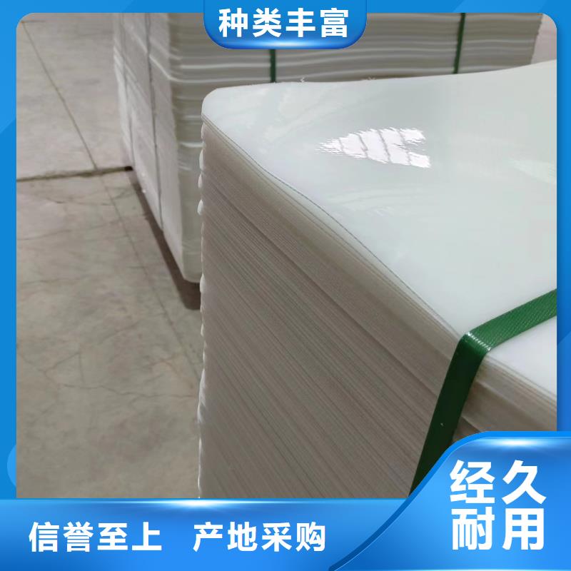 叉车推拉器塑料滑板推拉器塑料板好厂家有担当