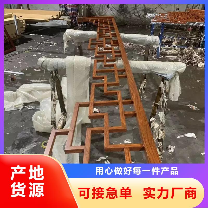 铝合金古建彩铝滴水槽诚信经营质量保证