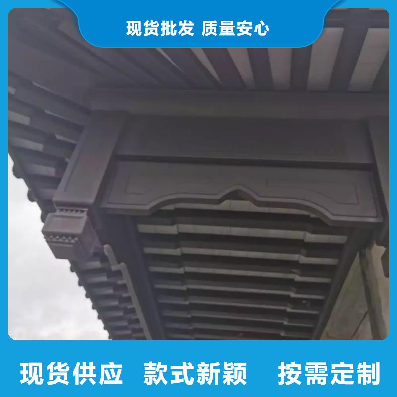 铝合金古建彩铝滴水槽诚信经营质量保证