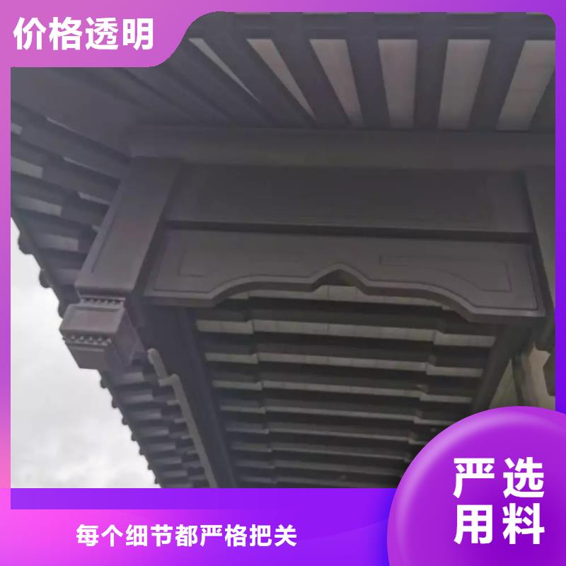 铝合金古建彩铝滴水槽诚信经营质量保证