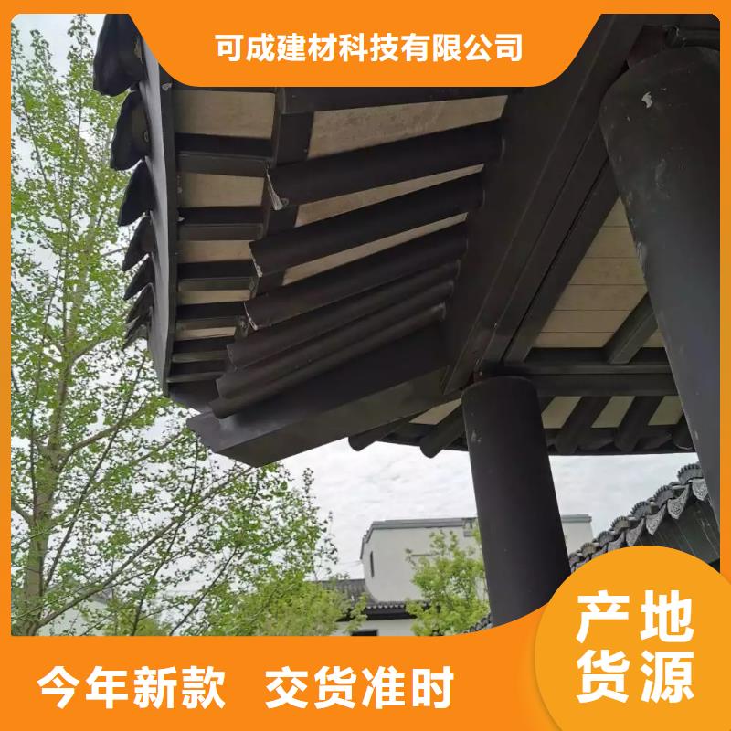 铝合金古建彩铝滴水槽诚信经营质量保证