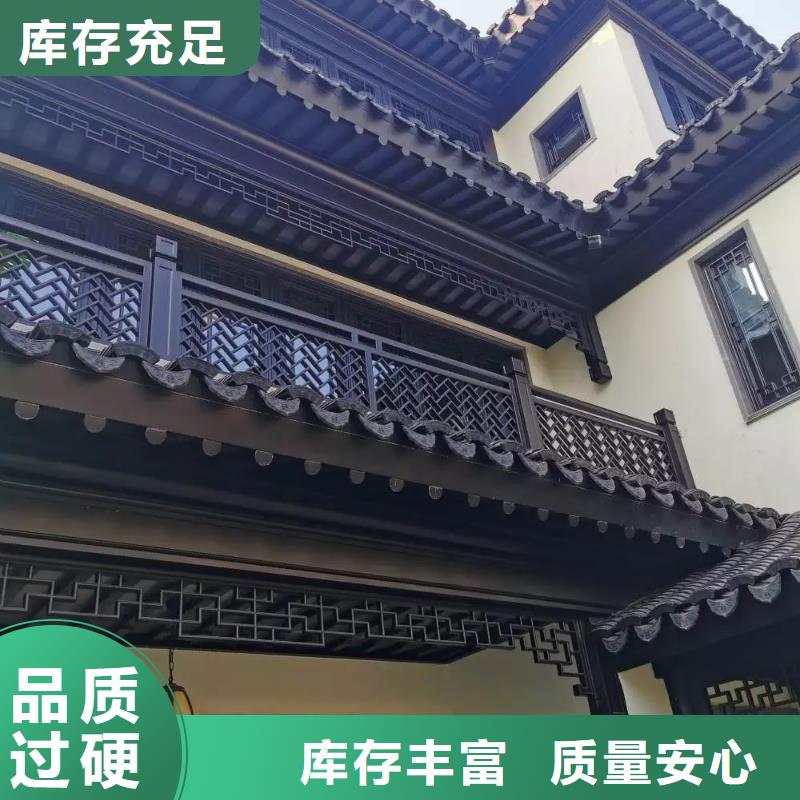 铝合金古建彩铝滴水槽诚信经营质量保证