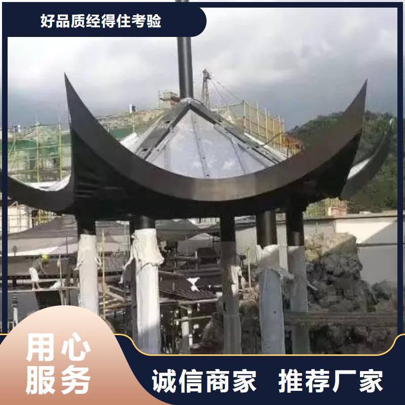 铝合金古建彩铝滴水槽诚信经营质量保证