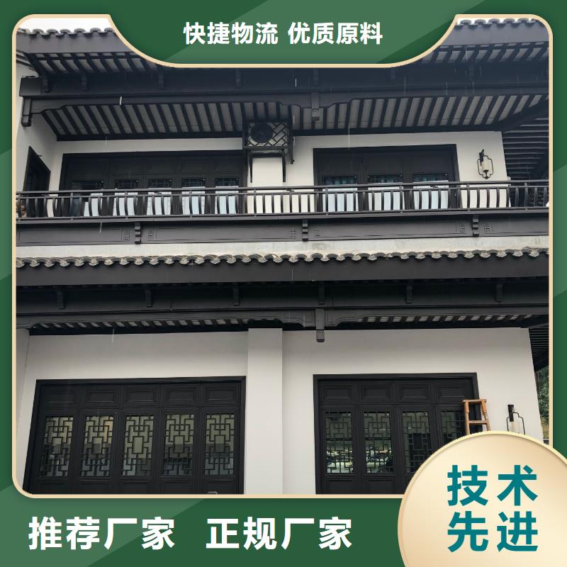 铝合金古建,高层小区金属落水管专业生产品质保证