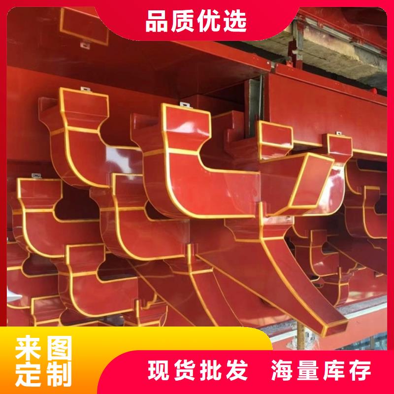 铝合金古建,高层小区金属落水管专业生产品质保证