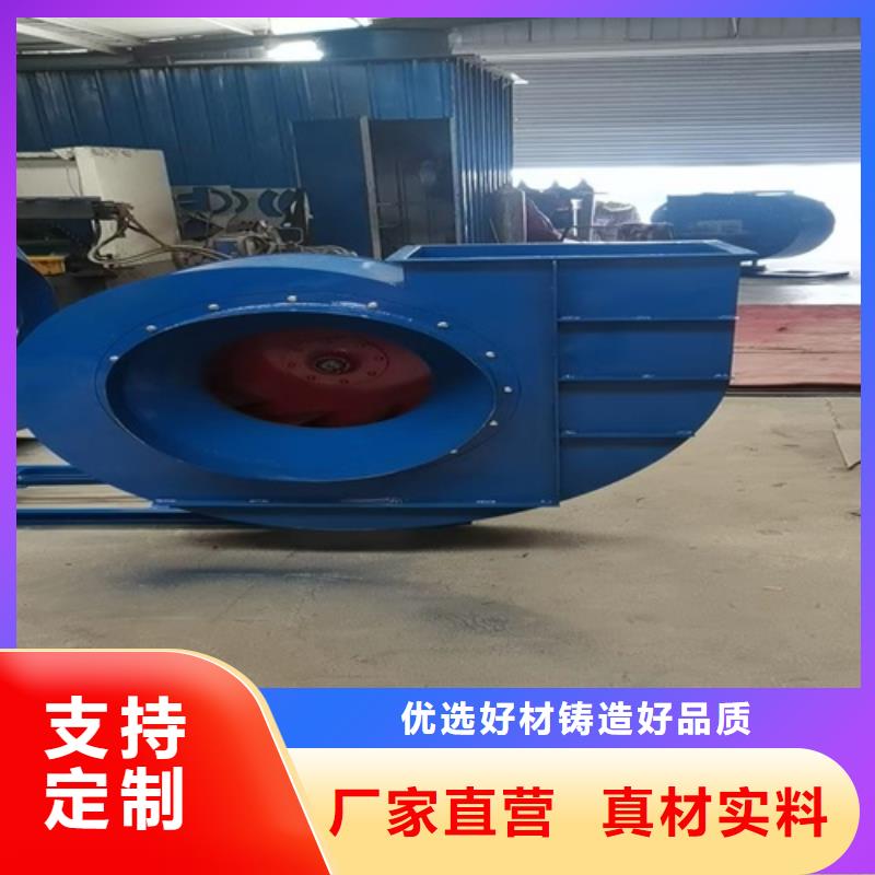 离心风机叶轮优势