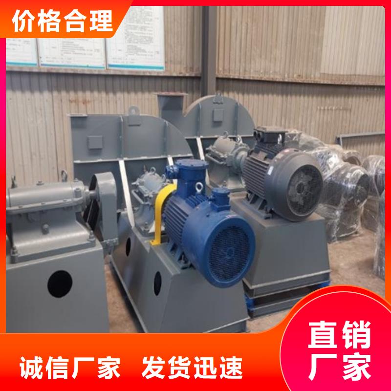 离心风机叶轮优势