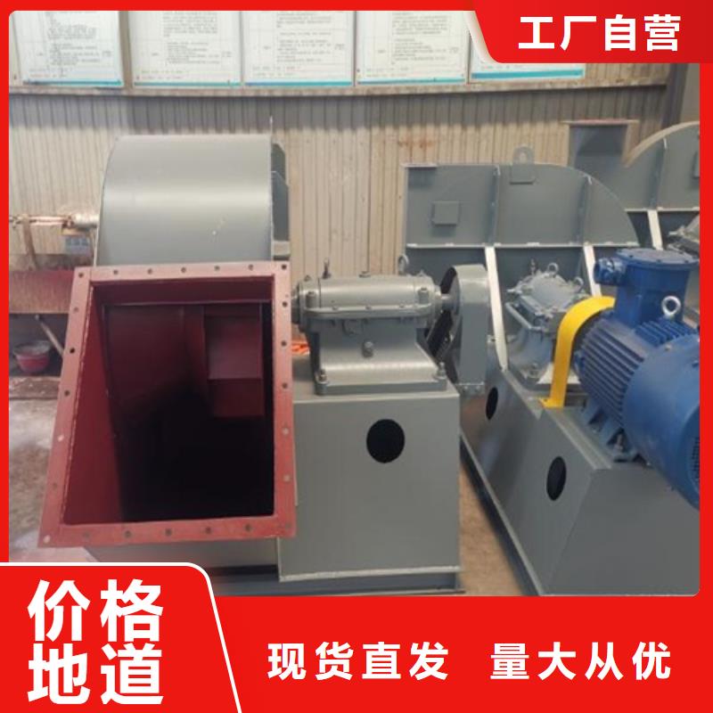 离心风机叶轮优势