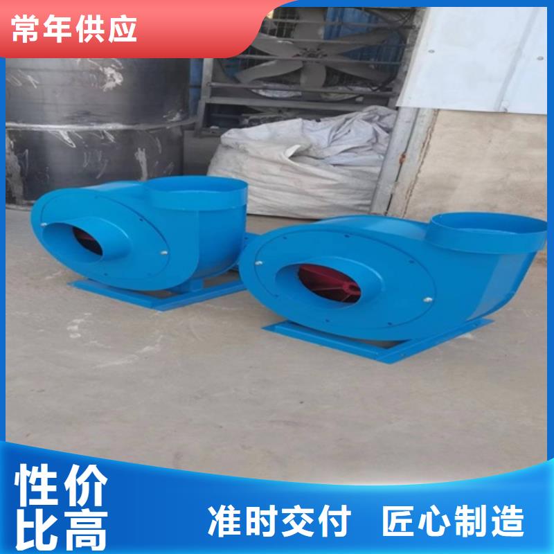 离心风机叶轮优势