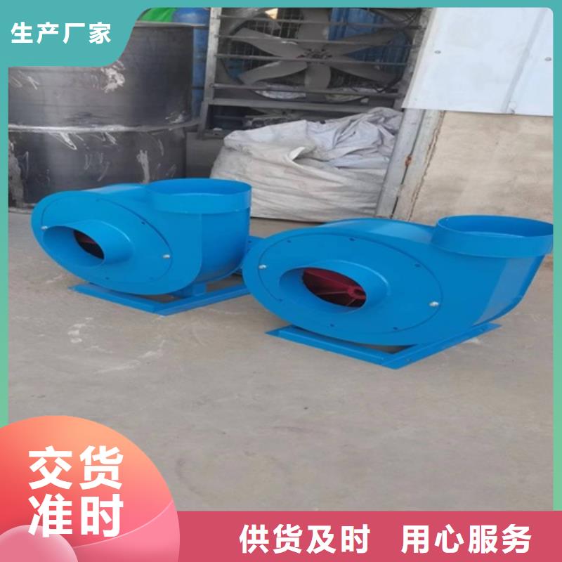 离心风机多翼式低噪音离心风机保质保量