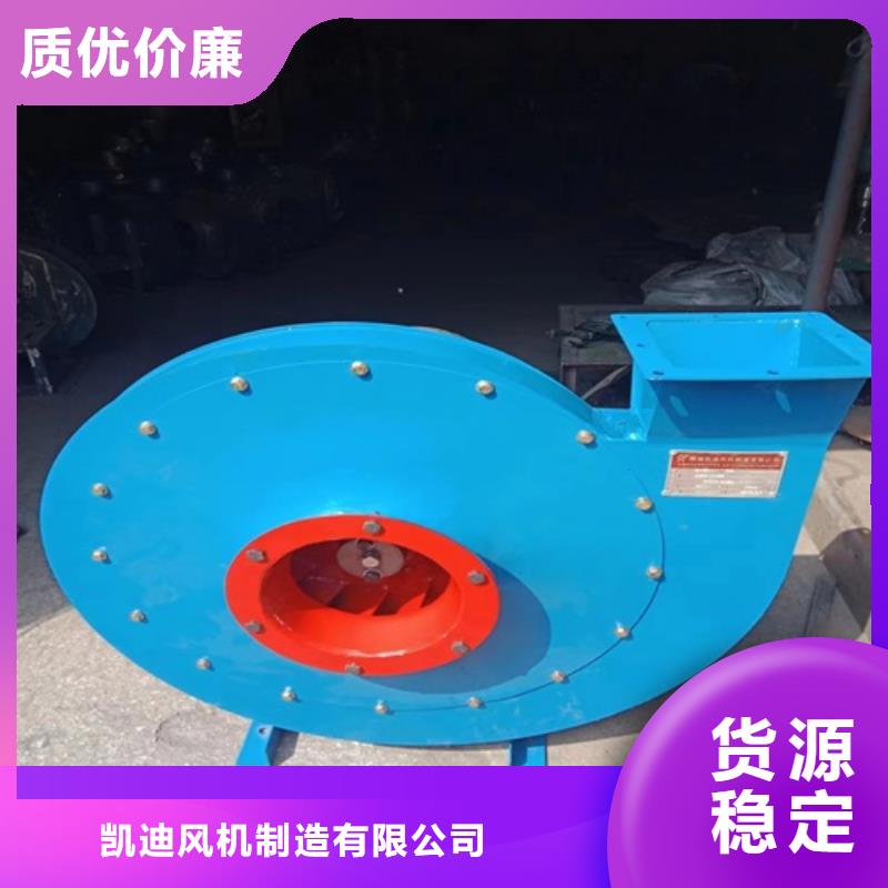 离心风机多翼式低噪音离心风机保质保量