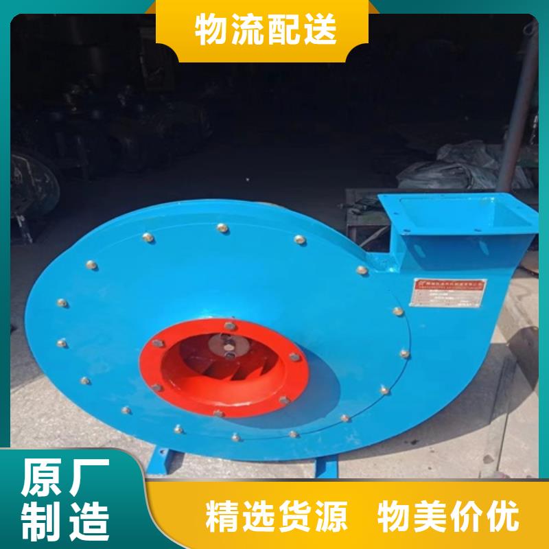 离心风机多翼式低噪音离心风机保质保量