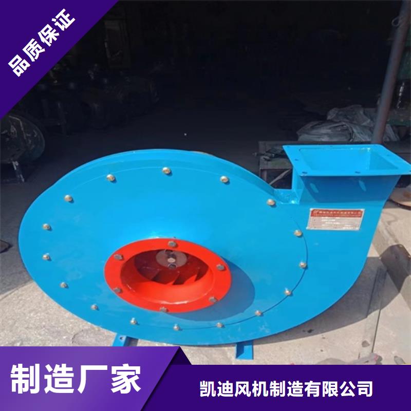 离心风机叶轮优势