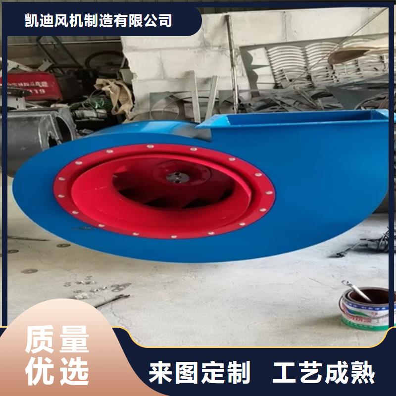 离心风机工厂现货供应