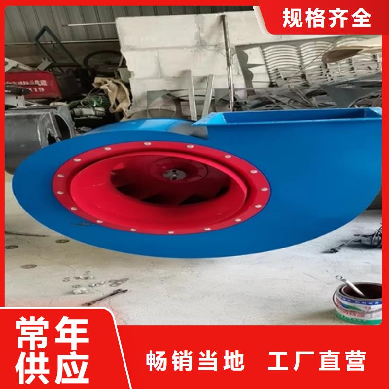 离心风机多翼式低噪音离心风机保质保量