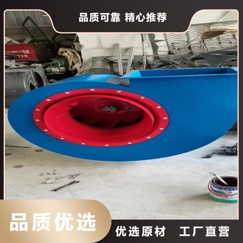 离心风机多翼式低噪音离心风机保质保量