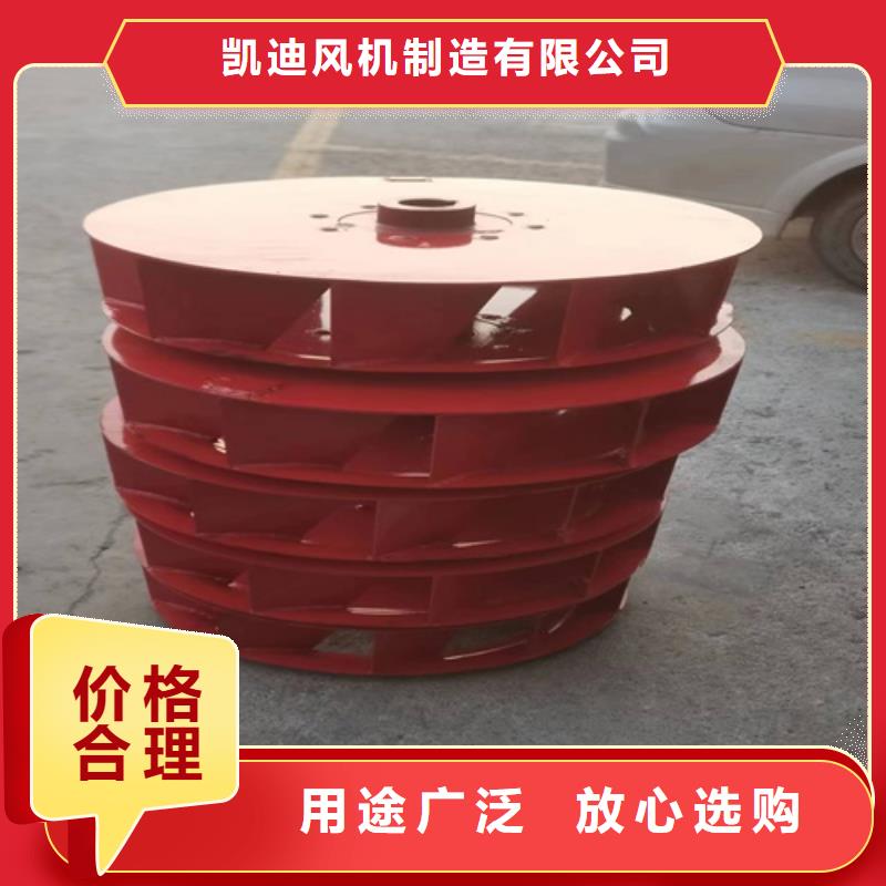离心风机叶轮优势