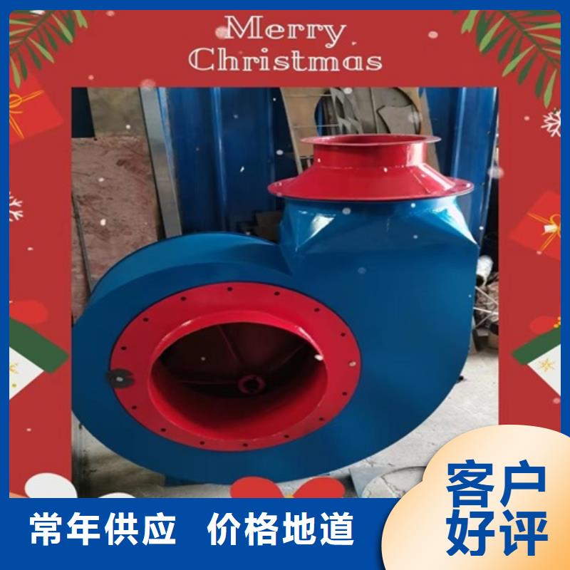 离心风机叶轮优势