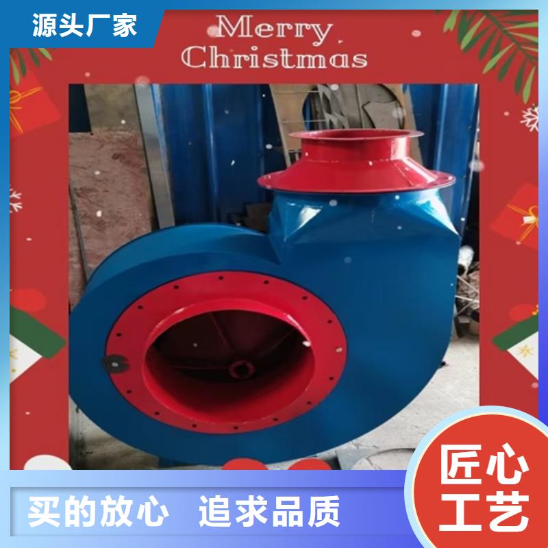 离心风机叶轮优势