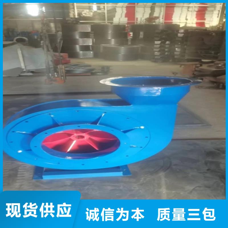 离心风机叶轮优势