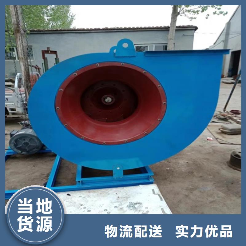 离心风机多翼式低噪音离心风机保质保量