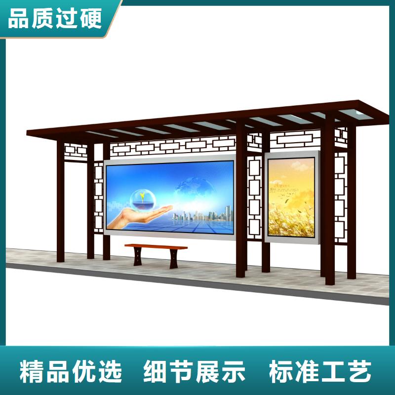 乡镇公交站台来图定制