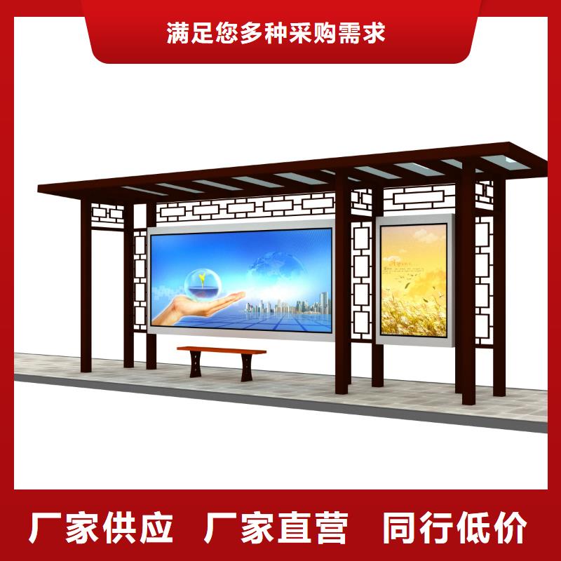乡村公交站台厂家