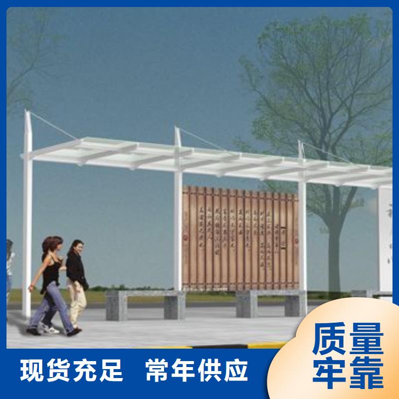 公交站台座椅直销价格