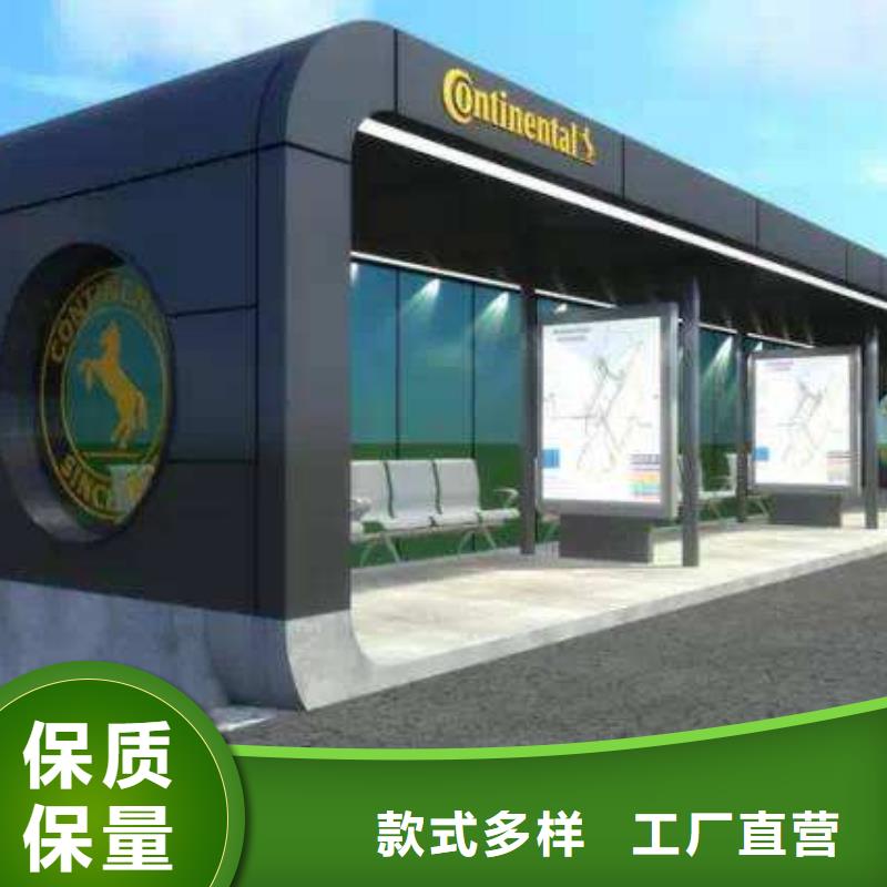 乡村公交站台厂家