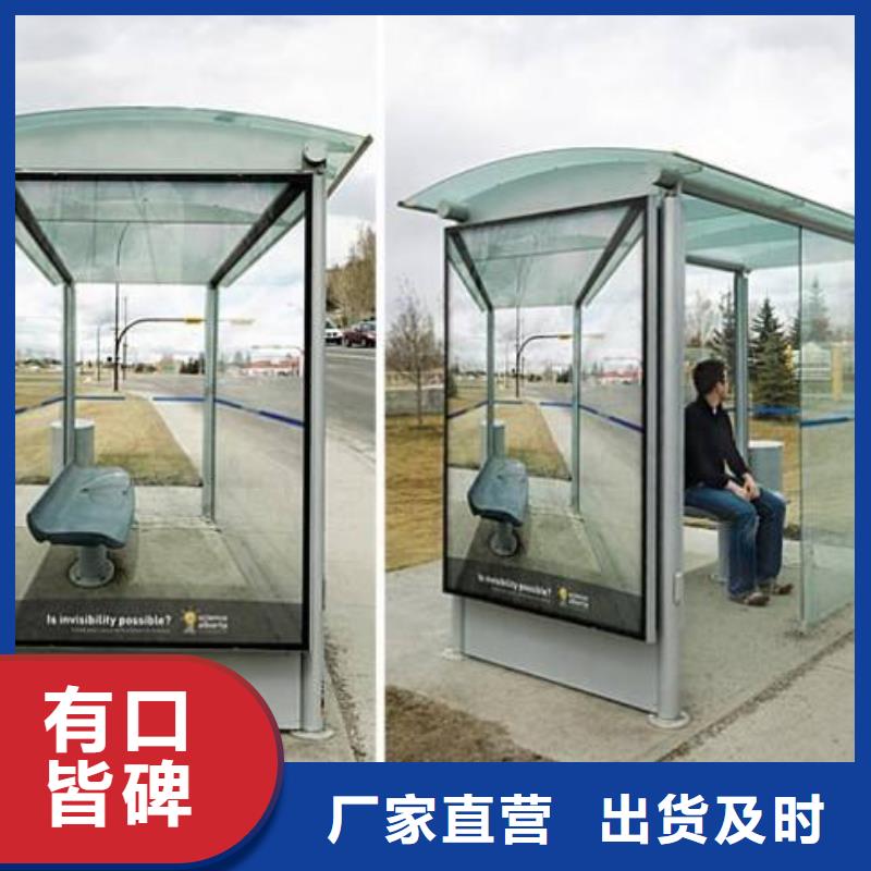 乡镇公交站台来图定制