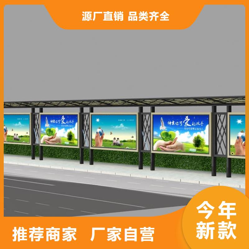 公交站台定制实体大厂