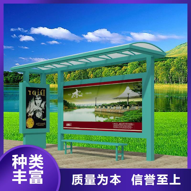 公交站台质优价廉