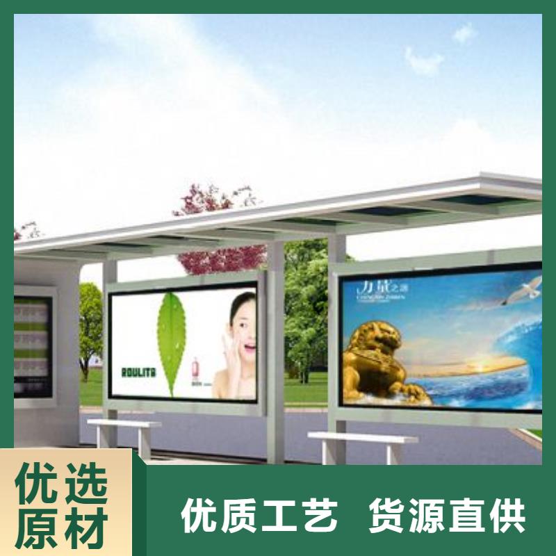 公交站台定制支持定制