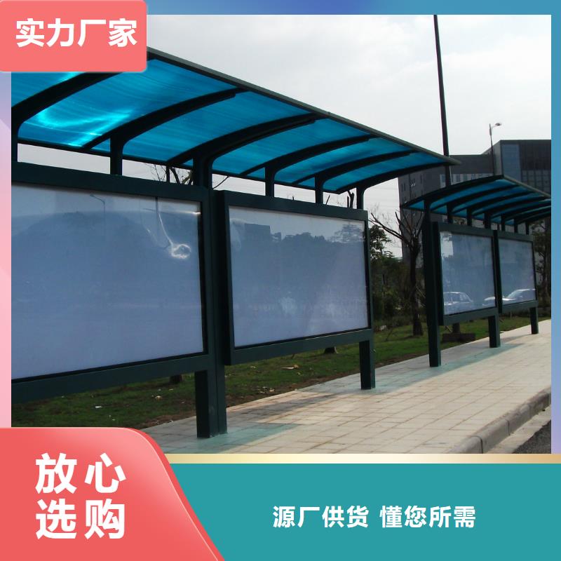 公交站台质优价廉