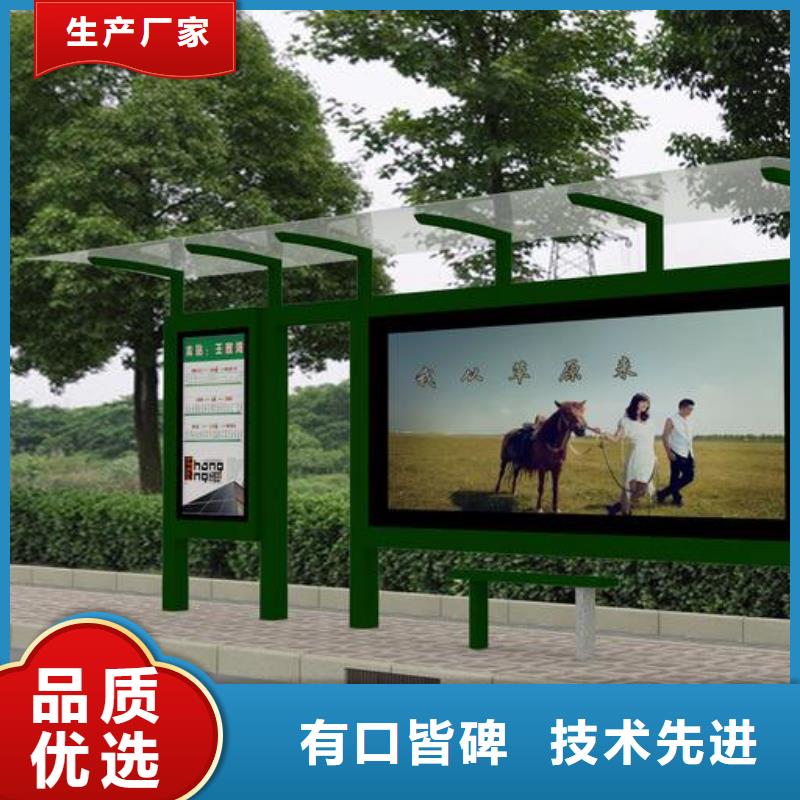 公交站台定制实体大厂
