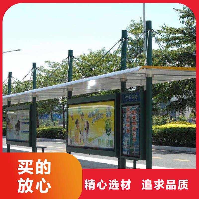 乡村公交站台厂家