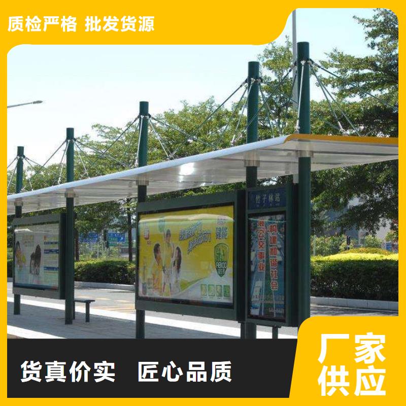公交站台定制实体大厂