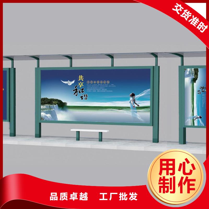 公交站台座椅直销价格