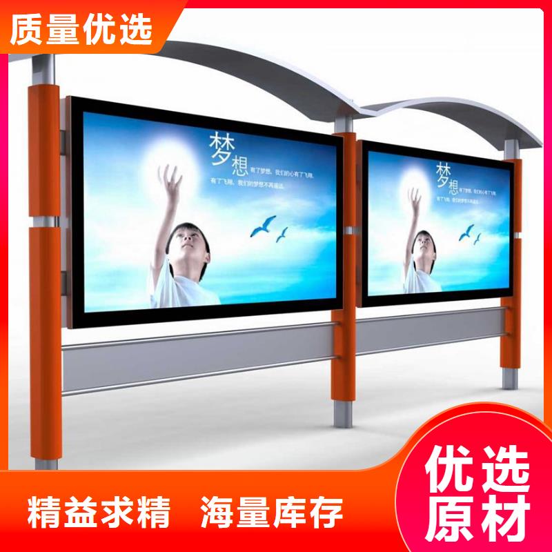 公交站台定制实体大厂