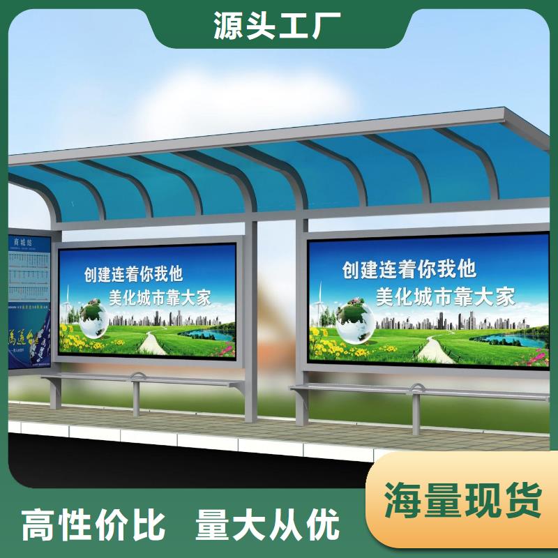 公交站台座椅直销价格