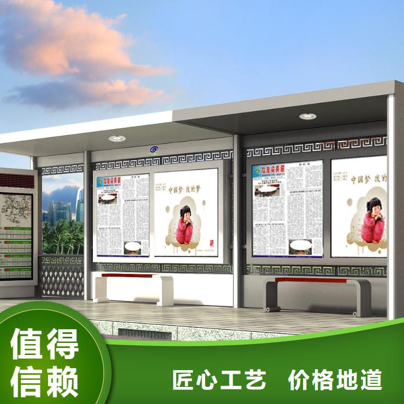 公交站台定制支持定制