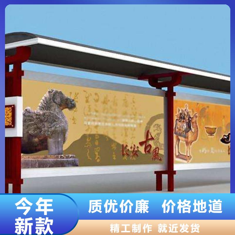 公交站台定制支持定制