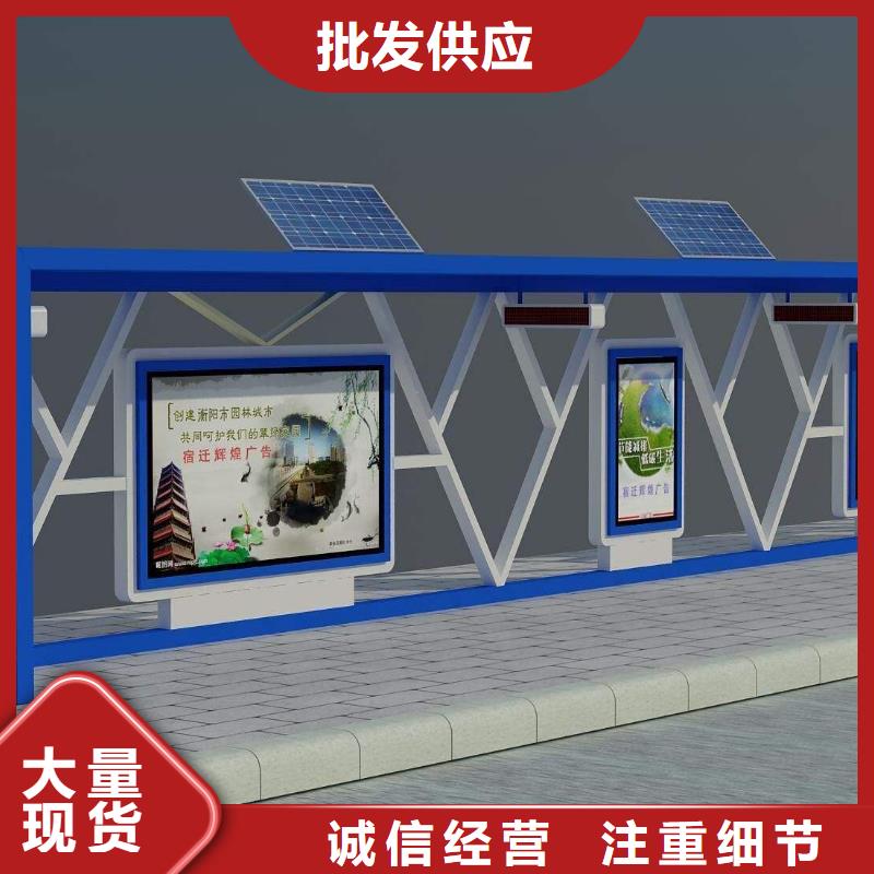 公交站台质优价廉