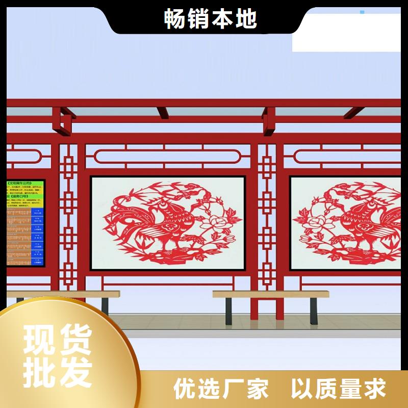 公交站台座椅直销价格