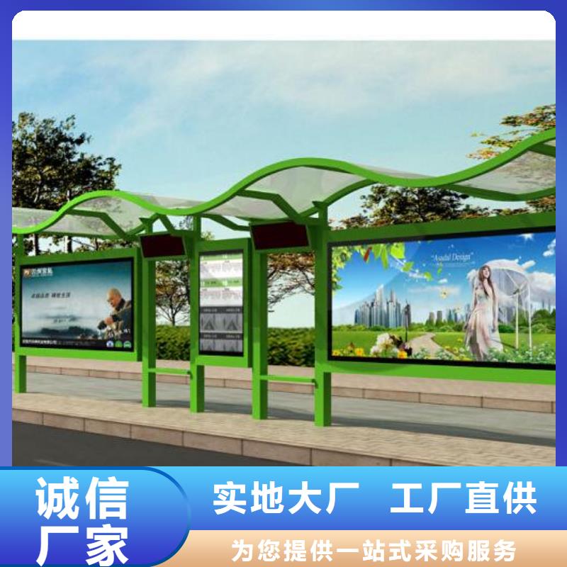 公交站台定制支持定制